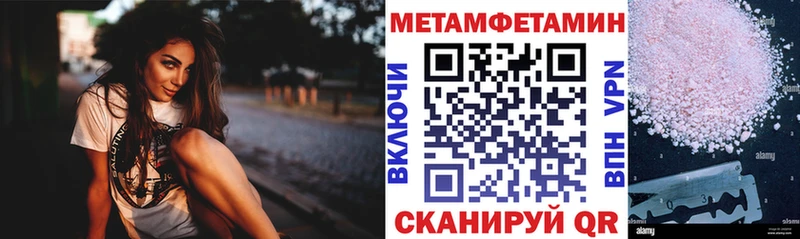 что такое наркотик  Питкяранта  Амфетамин Premium 