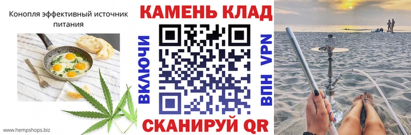 Canna-Cookies марихуана Питкяранта