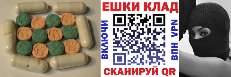 Экстази диски купить цена Питкяранта
