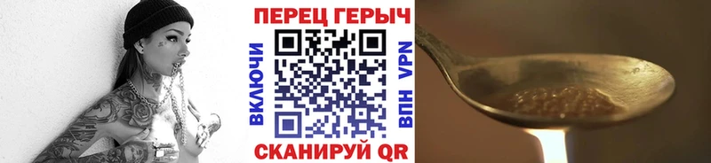 ГЕРОИН Heroin  где продают   Питкяранта 