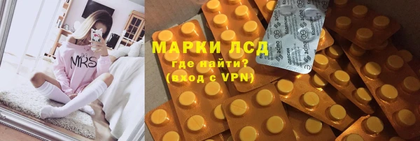 кристаллы Абдулино