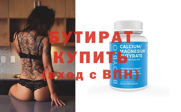 а пвп мука Абаза