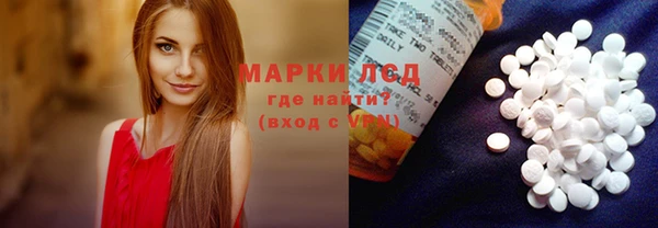 кристаллы Абдулино