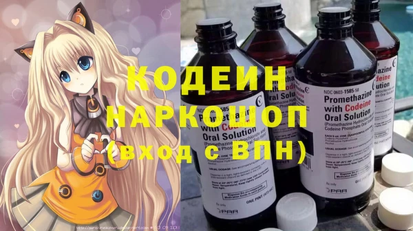 а пвп мука Абаза