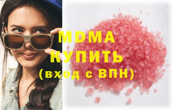 кристаллы Абдулино