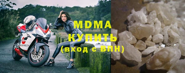 скорость mdpv Алексеевка