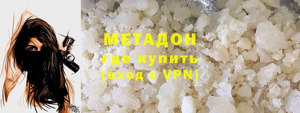 кристаллы Абдулино