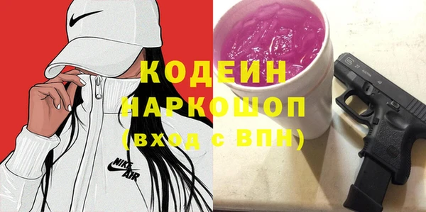 кристаллы Абдулино