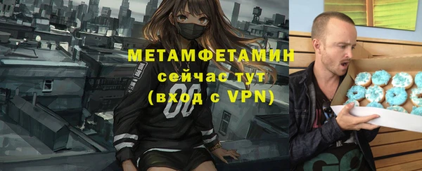 а пвп мука Абаза