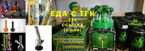 ГАЛЛЮЦИНОГЕННЫЕ ГРИБЫ Алзамай