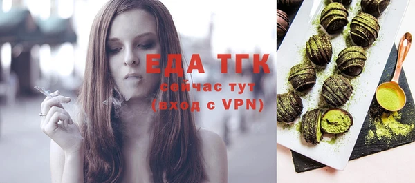 кристаллы Абдулино