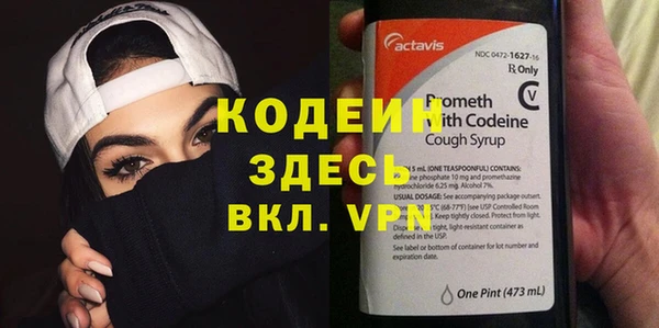 не бодяженный Абинск
