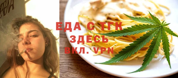 скорость mdpv Алексеевка