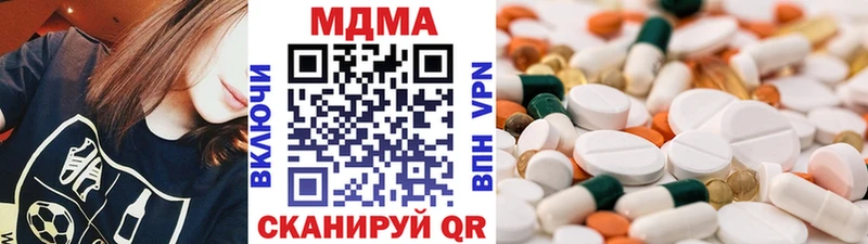 MDMA молли  Питкяранта 