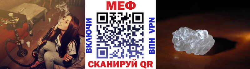 МЕФ VHQ  купить  цена  Питкяранта 