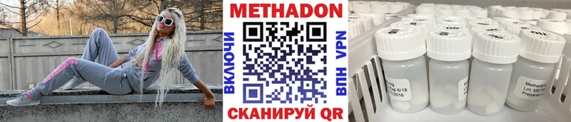 Метадон белоснежный  Питкяранта 