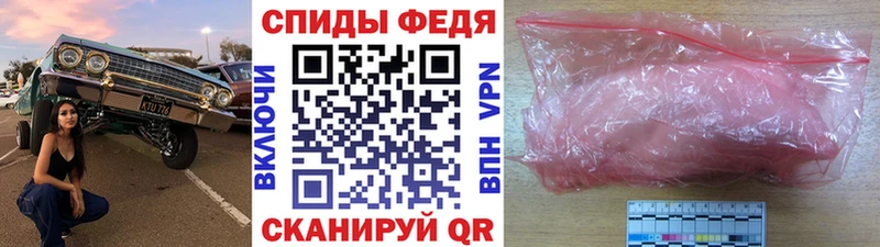 купить   Питкяранта  МЕТАМФЕТАМИН винт 