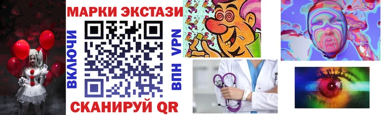blacksprut tor  Питкяранта  Наркотические марки 1500мкг 